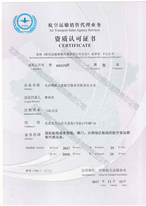 一類(lèi)貨運(yùn)